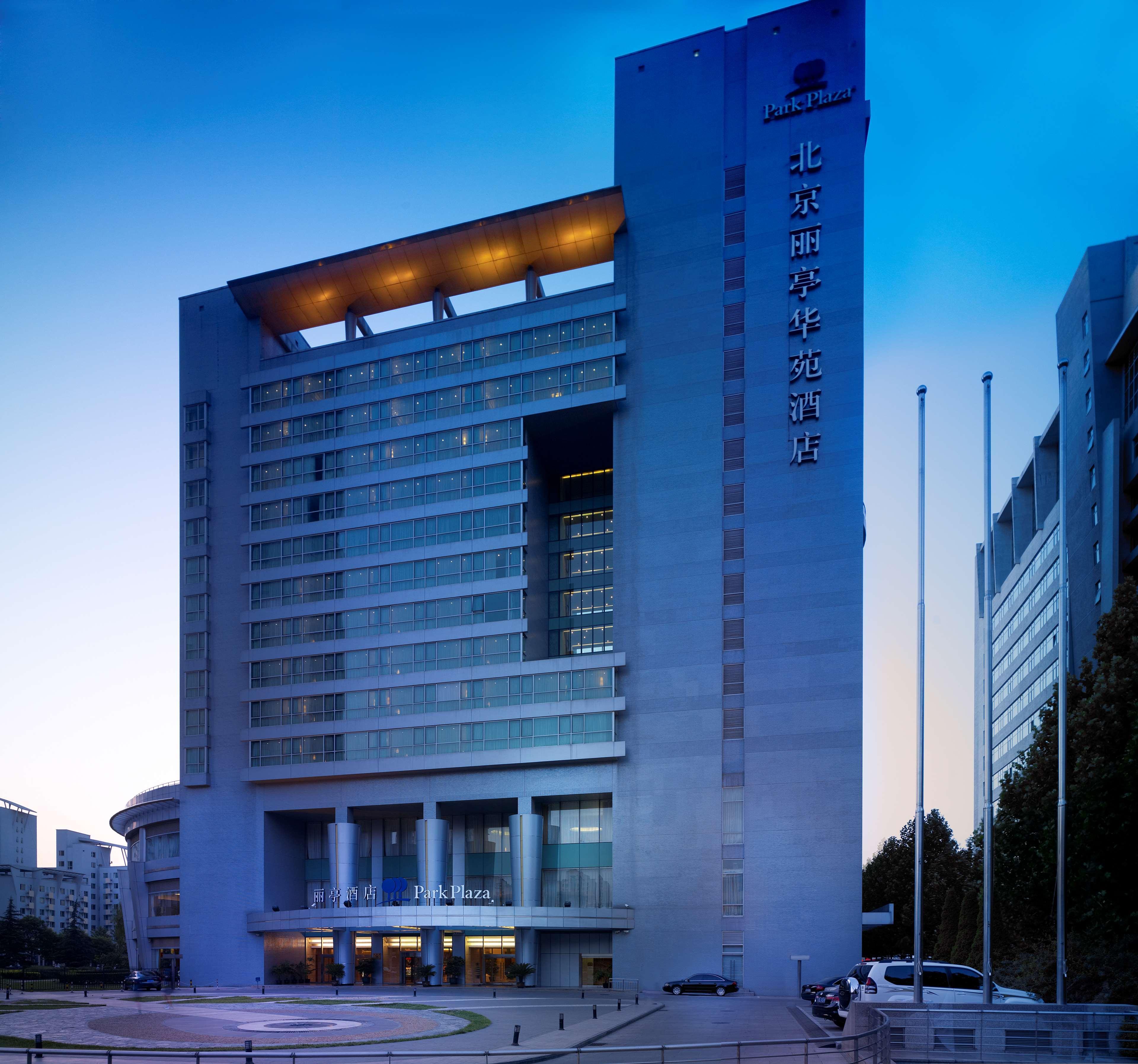 Park Plaza Beijing Science Park Hotel Kültér fotó